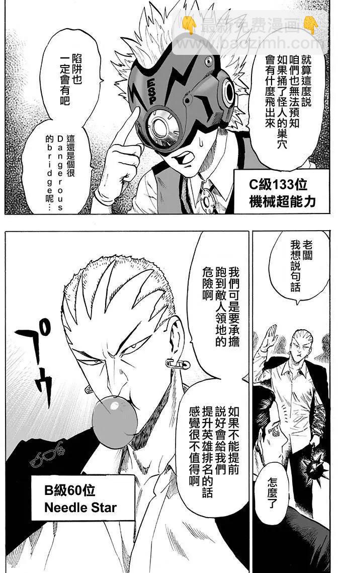 第134回38