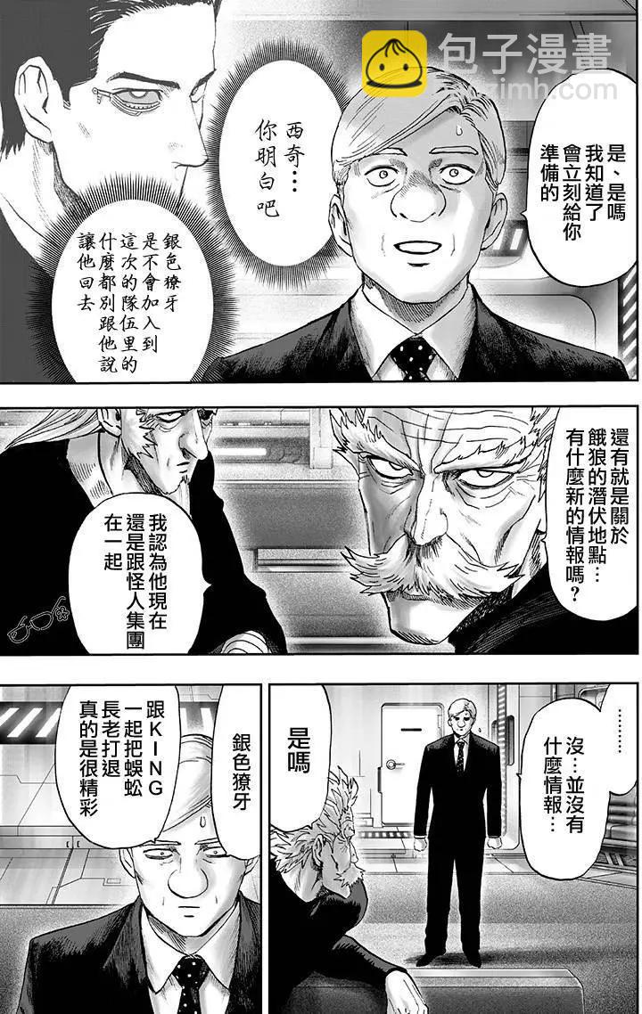 第134回42