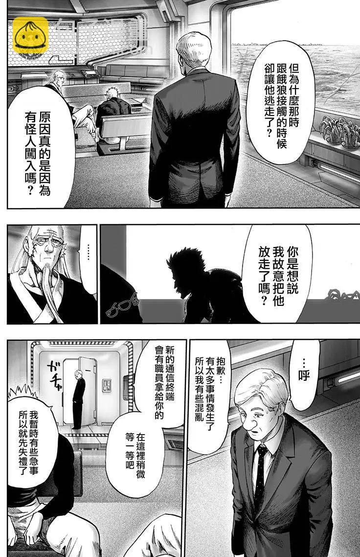 第134回43