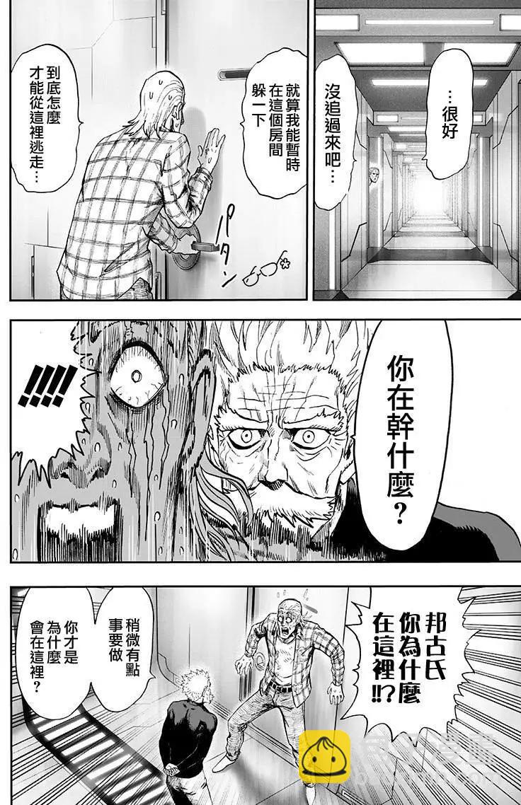 第134回45