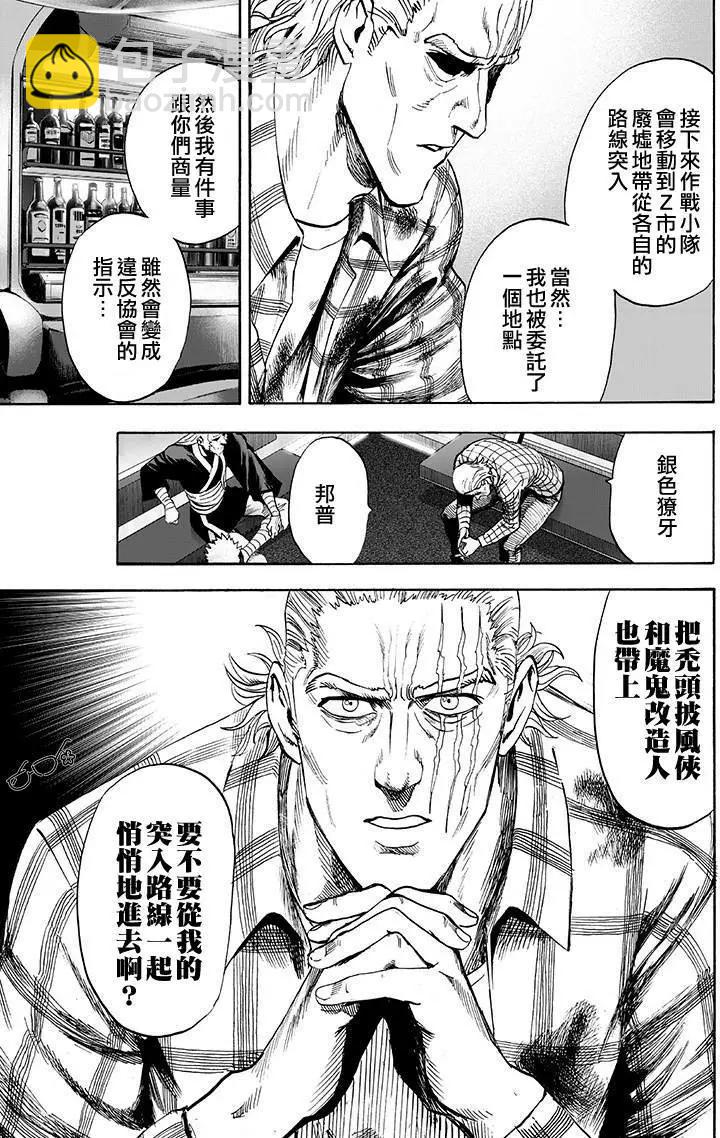 第134回52