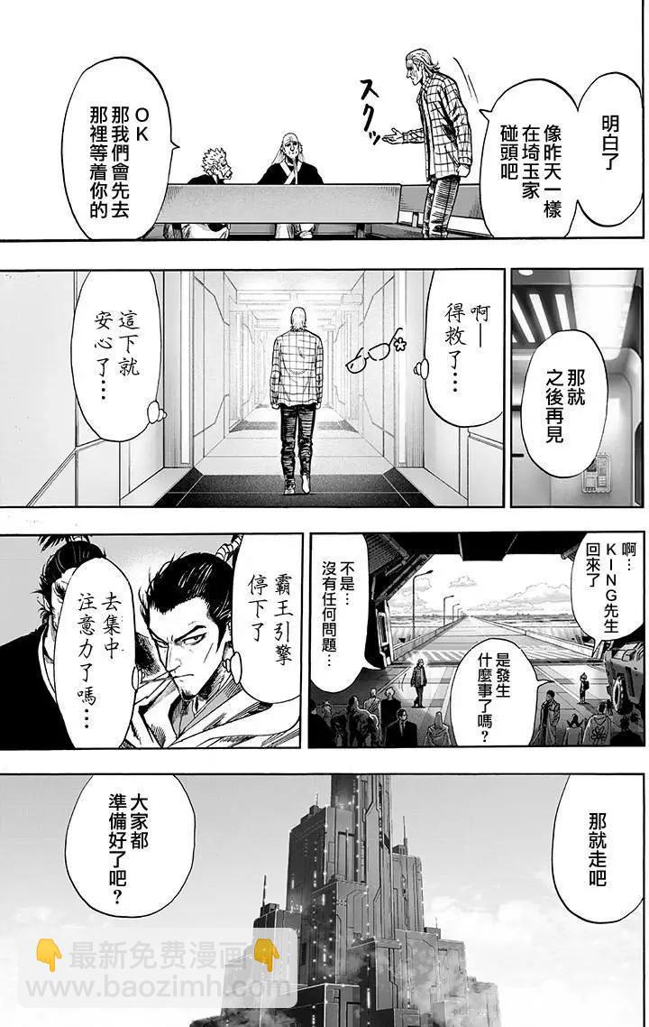 第134回54
