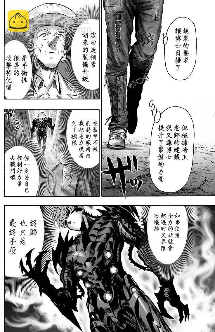 第134回60