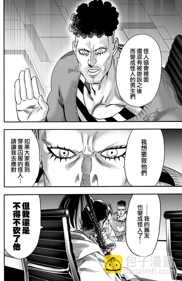 第134回7
