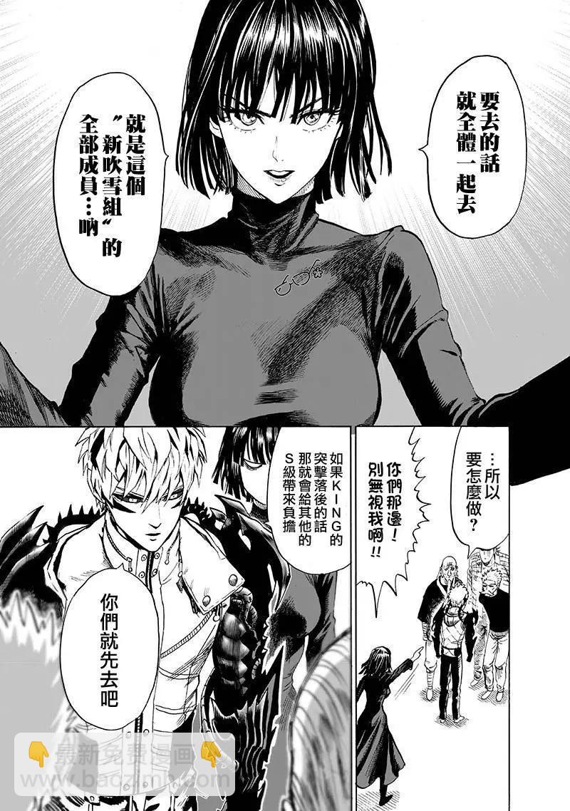 第134回70