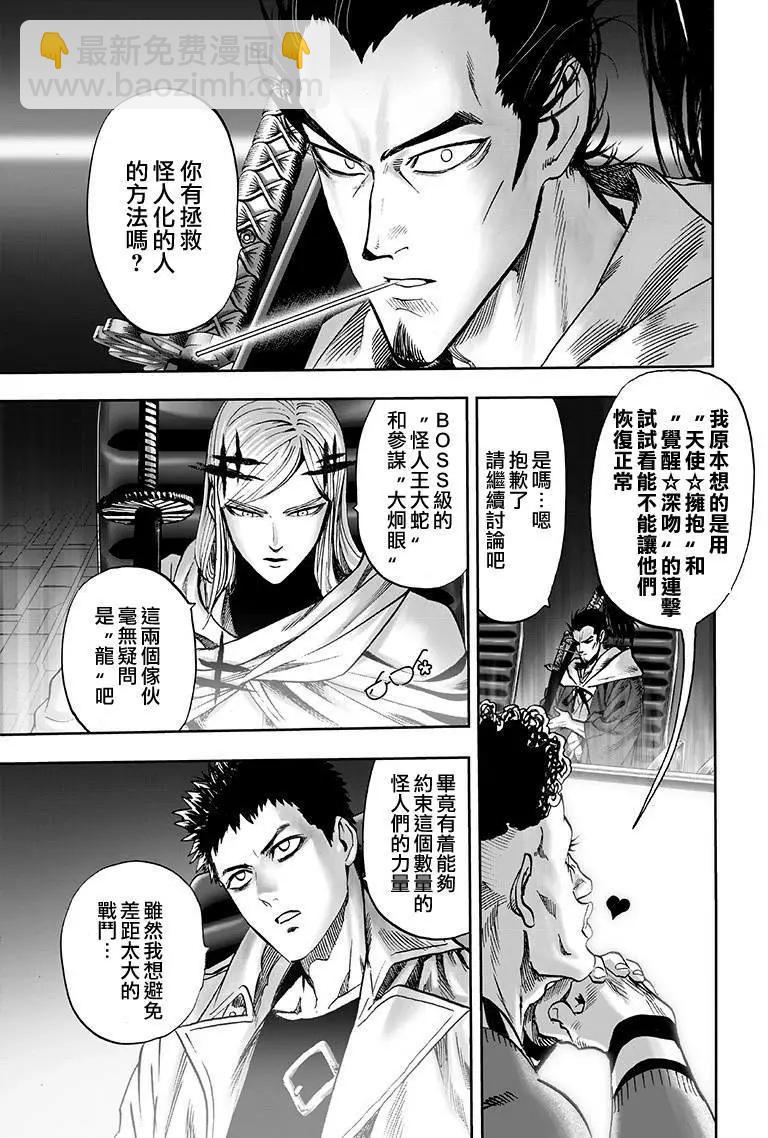 第134回8