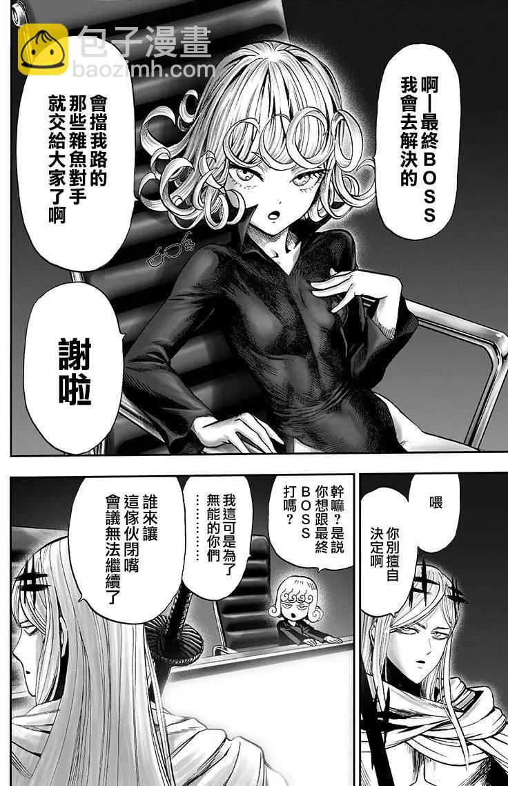 第134回9