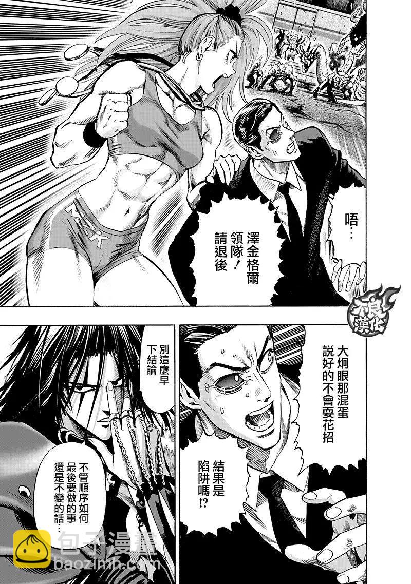 第135回10