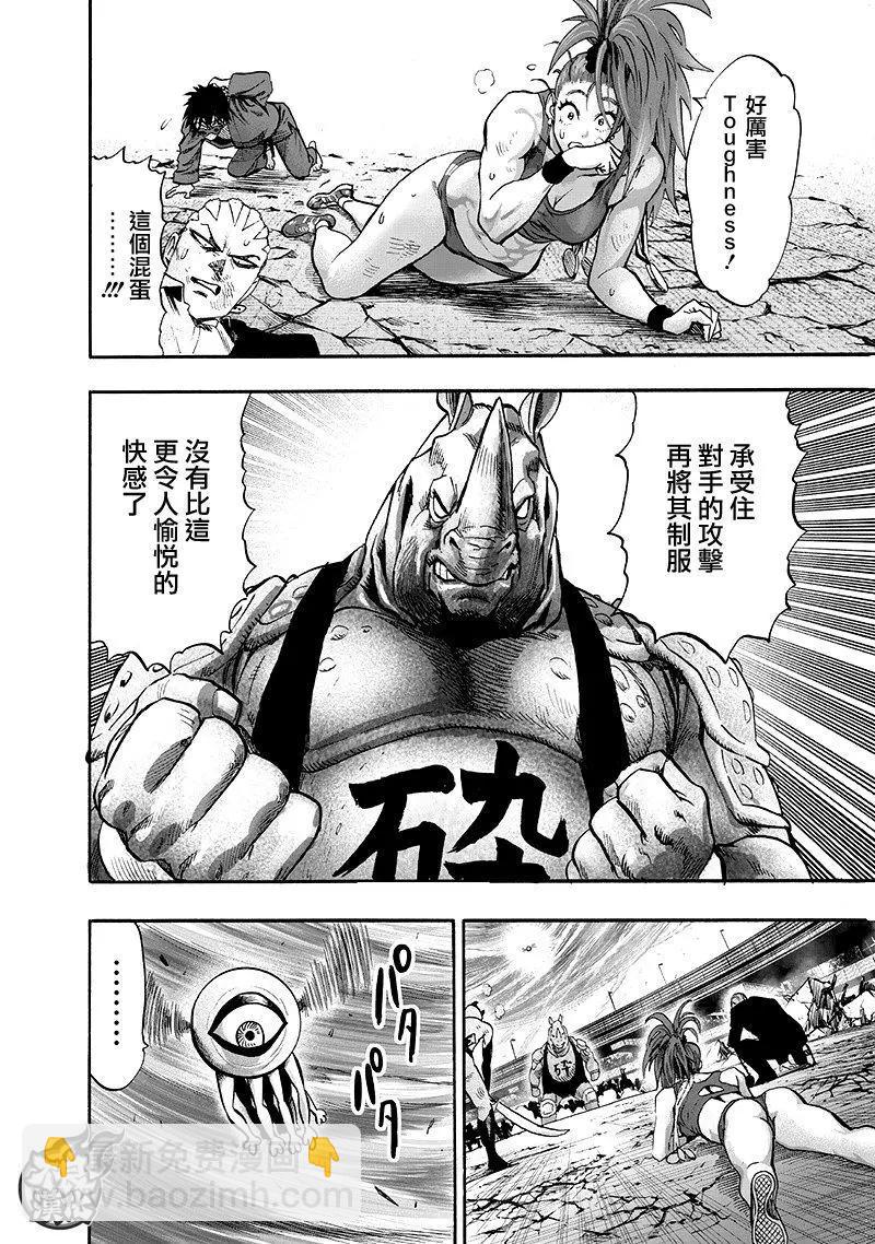 第135回118