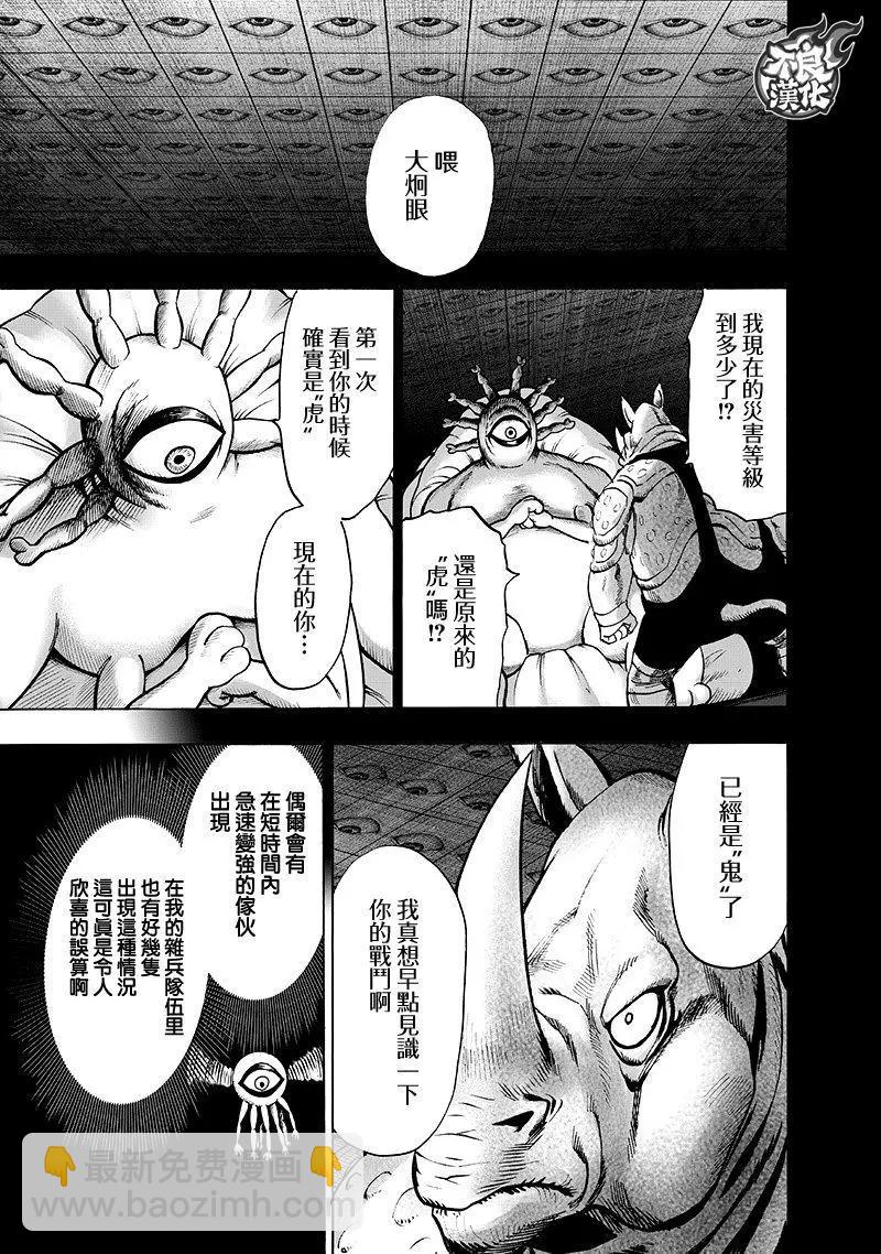 第135回119