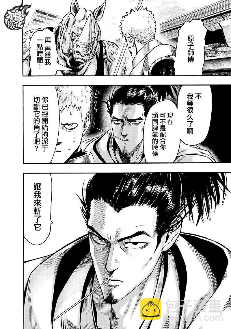 第135回122