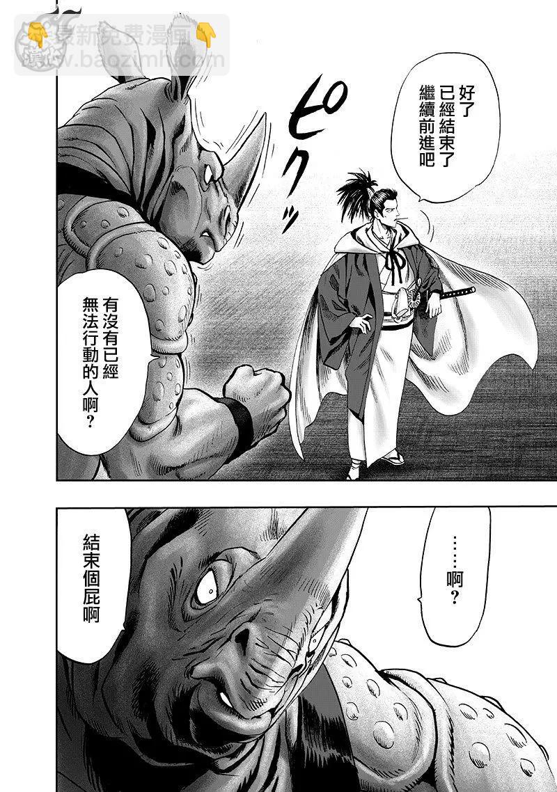 第135回124