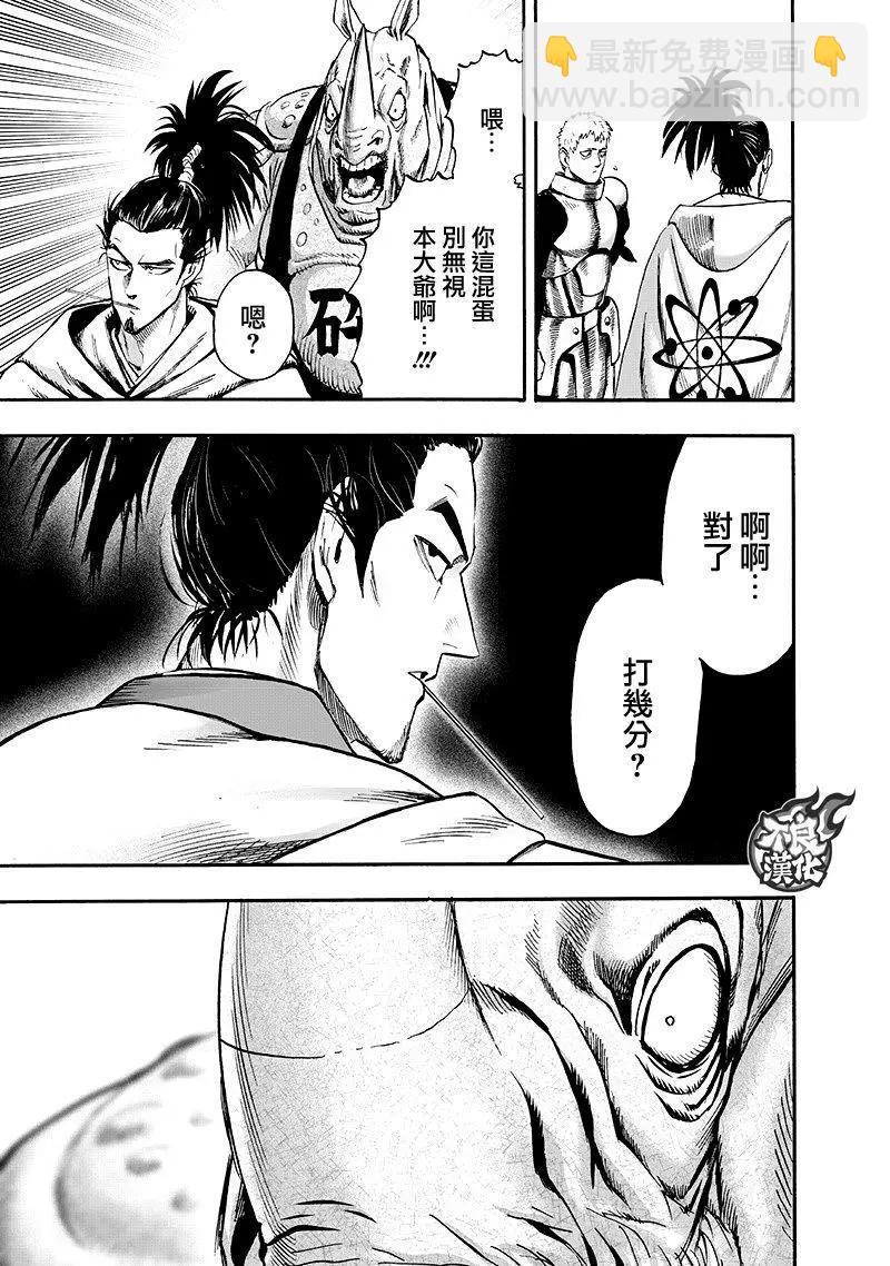 第135回125