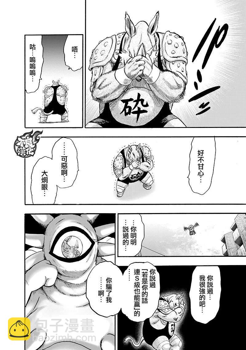 第135回126