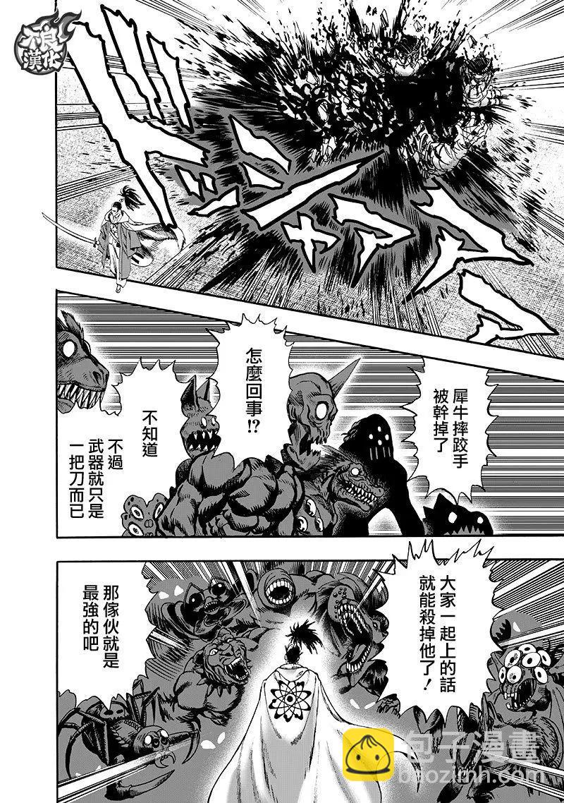 第135回128