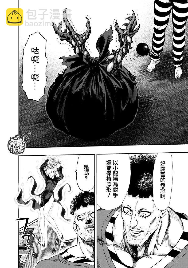 第135回144