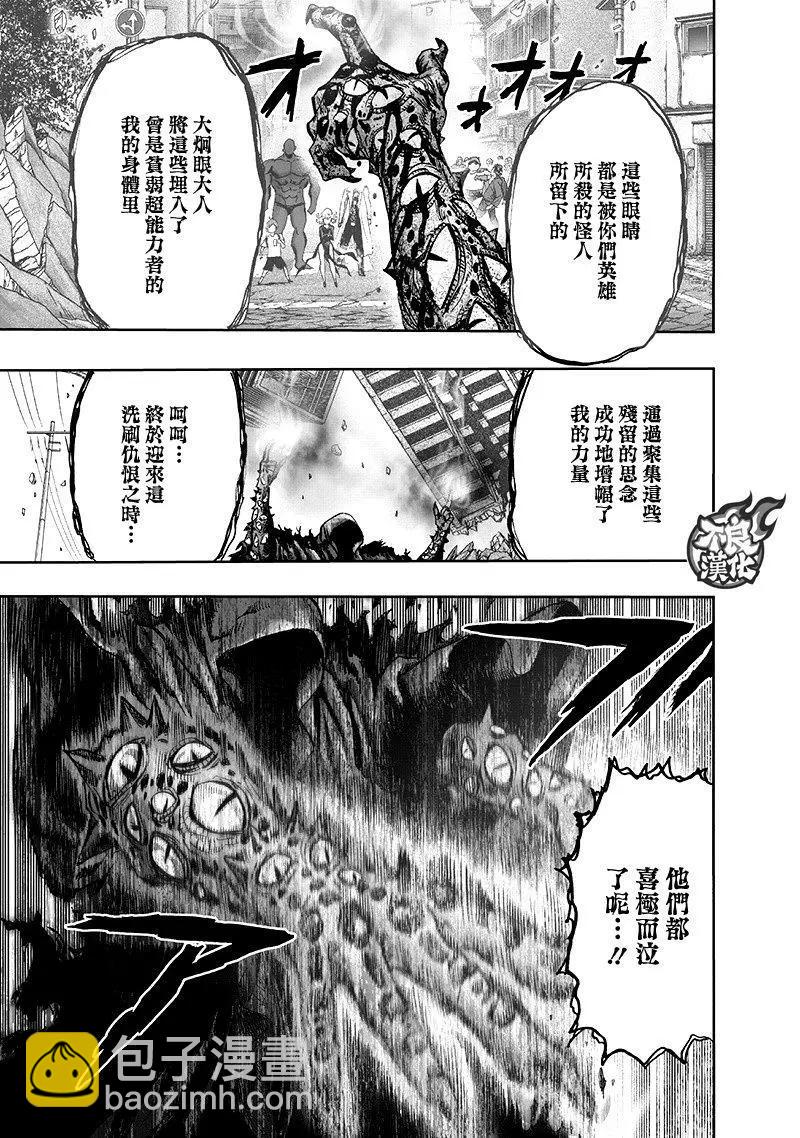 第135回19