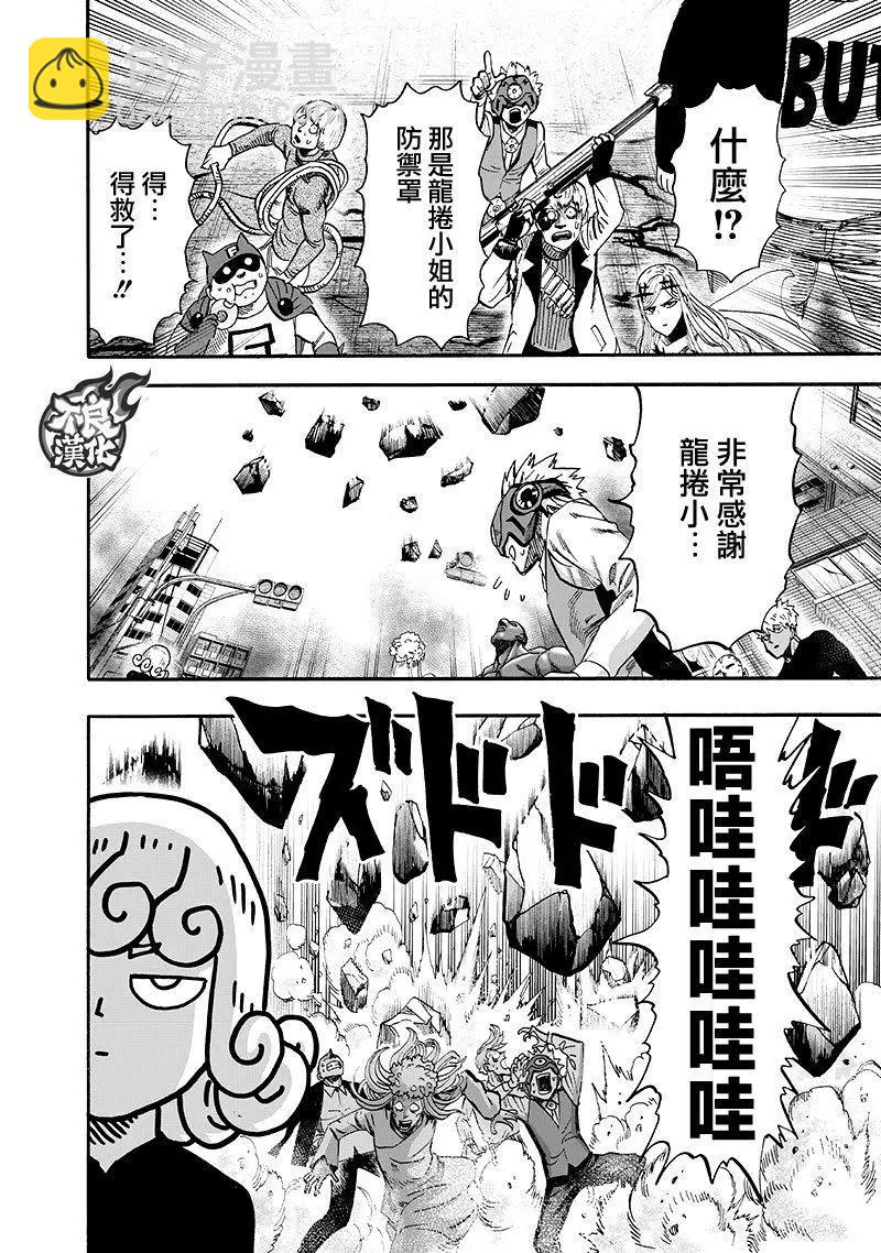 第135回23