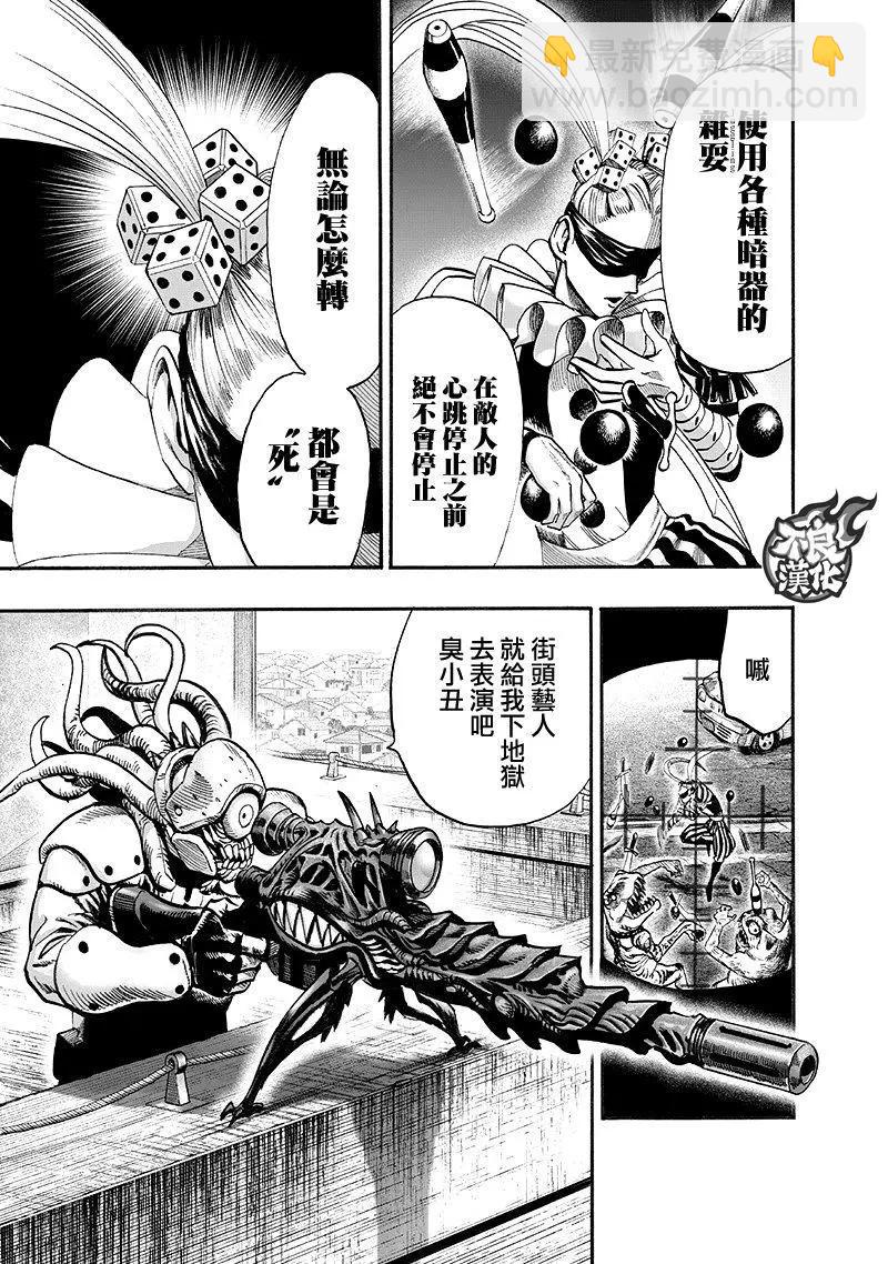 第135回38