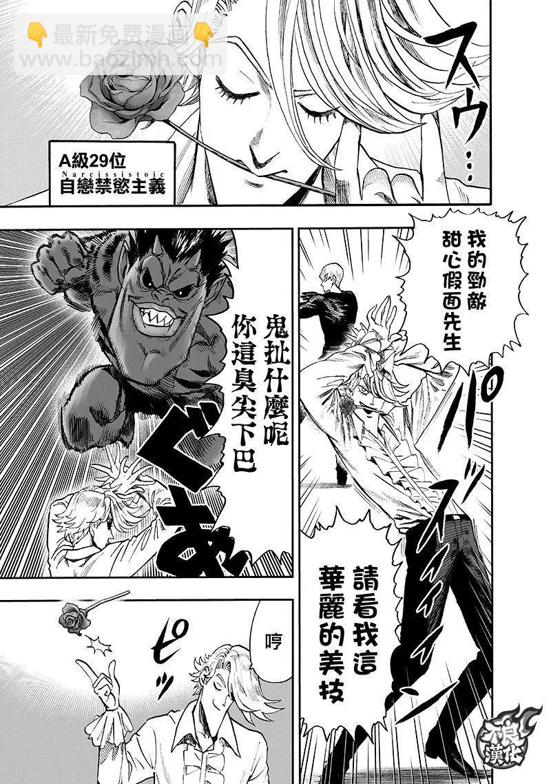 第135回56