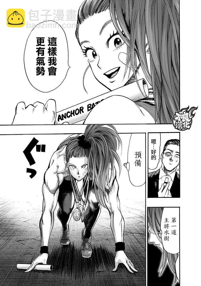 第135回74