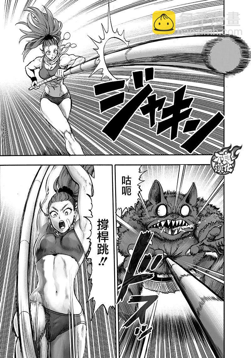 第135回76