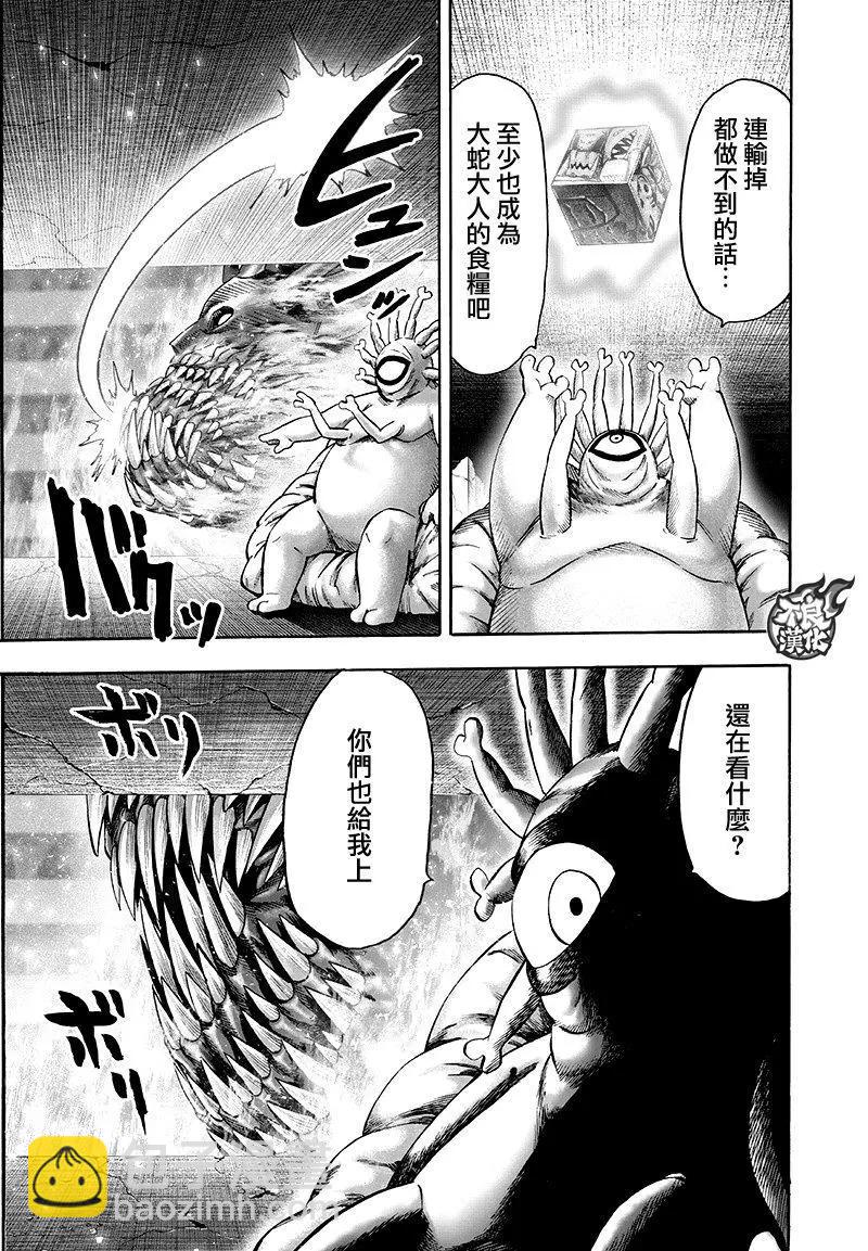 第136回10