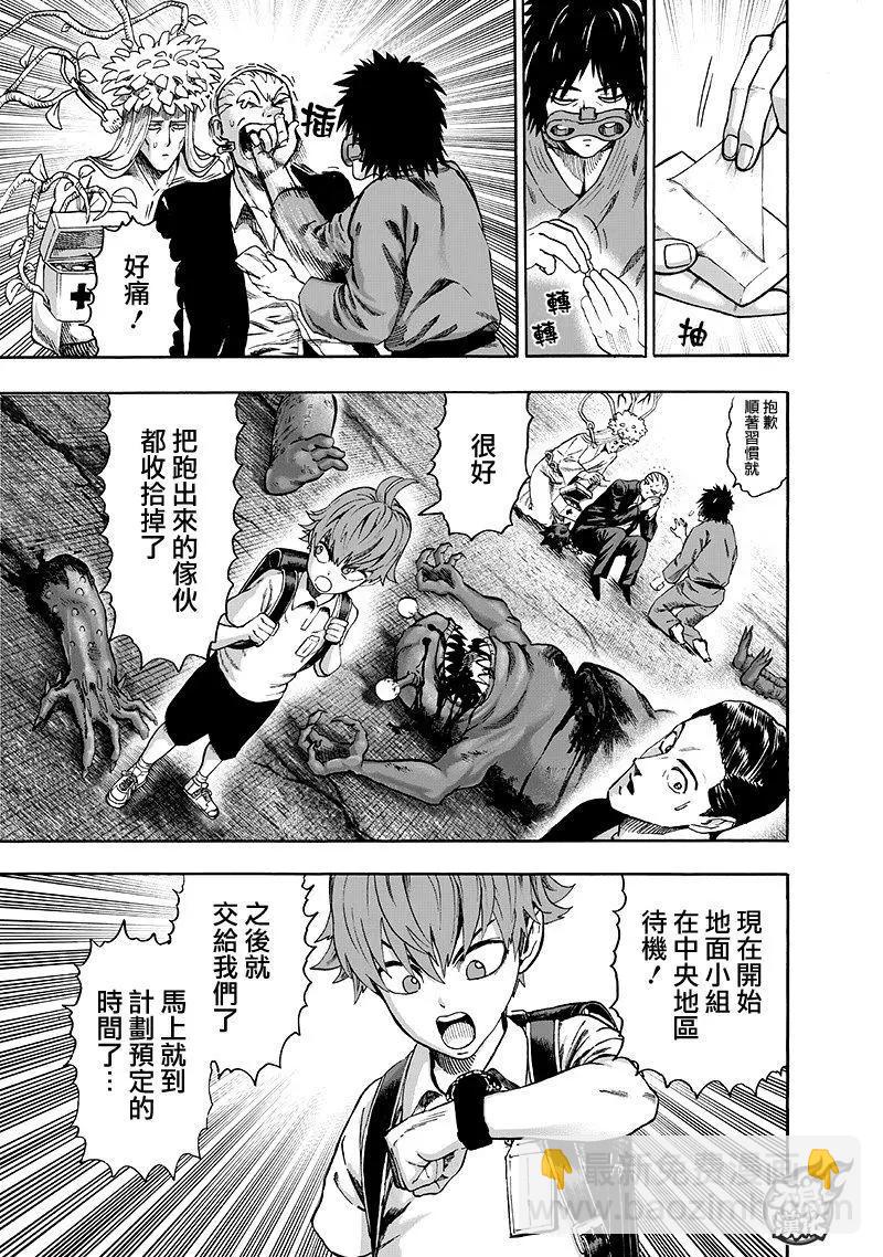 第136回2