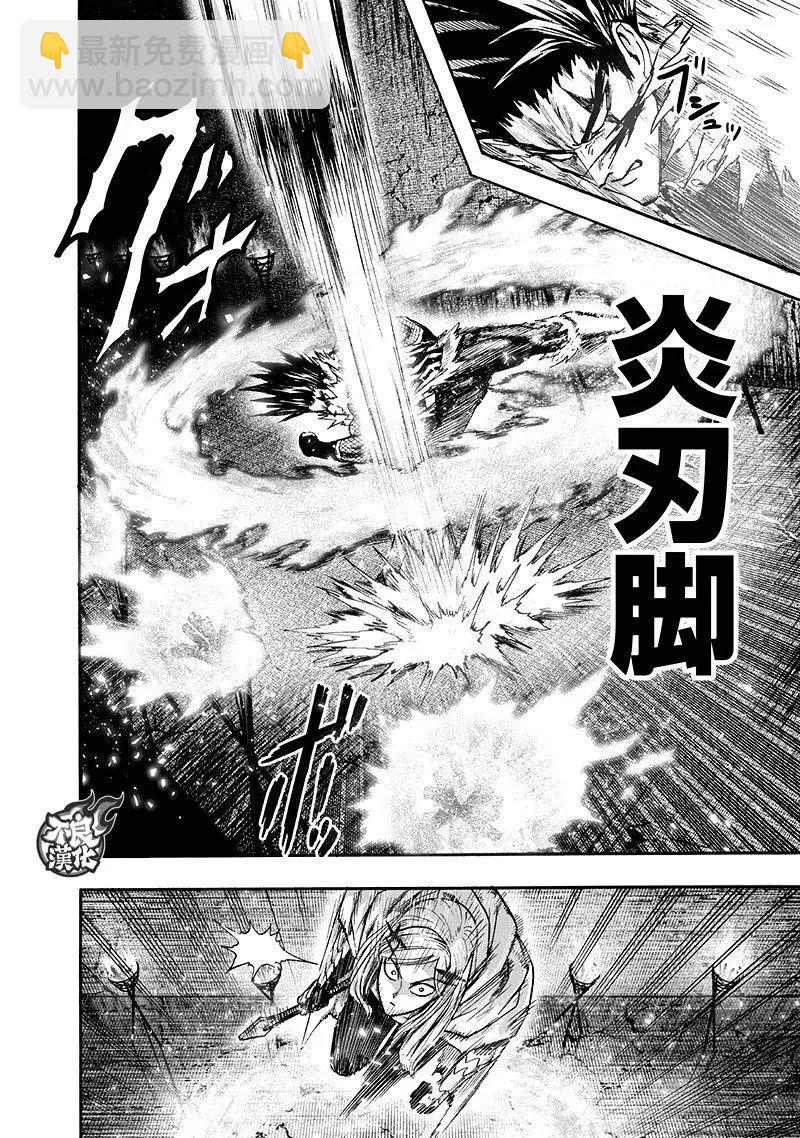 第136回26