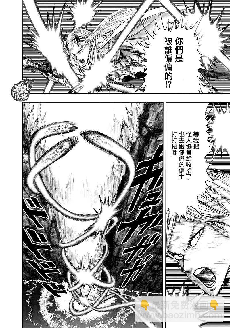 第136回41