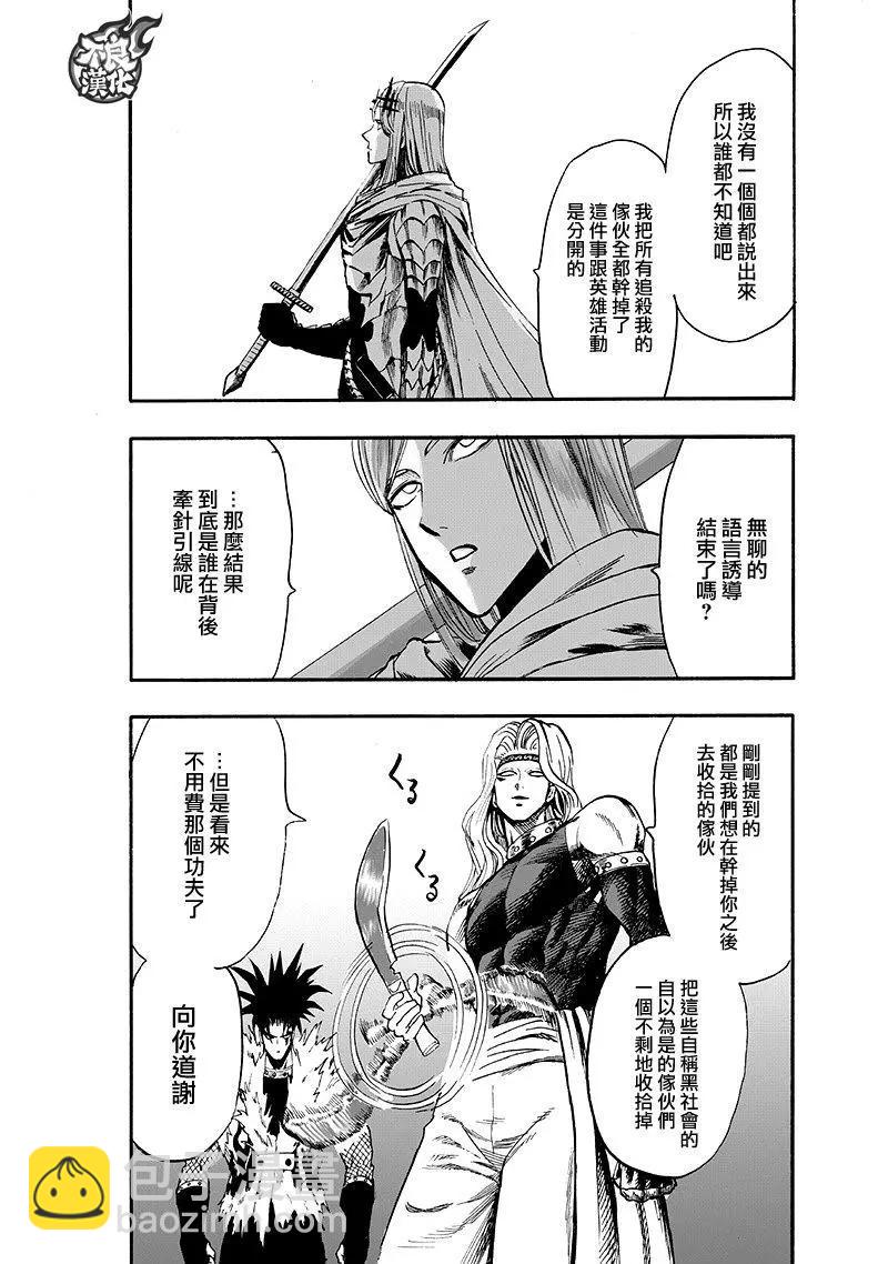 第136回44