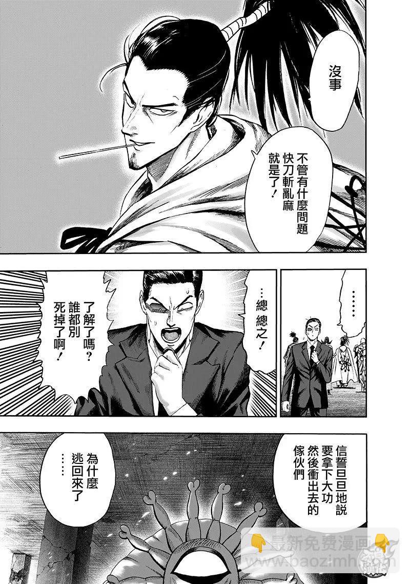 第136回6