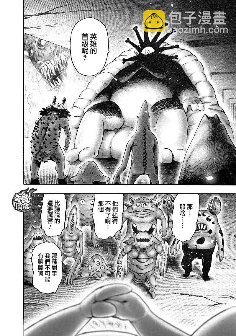第136回7