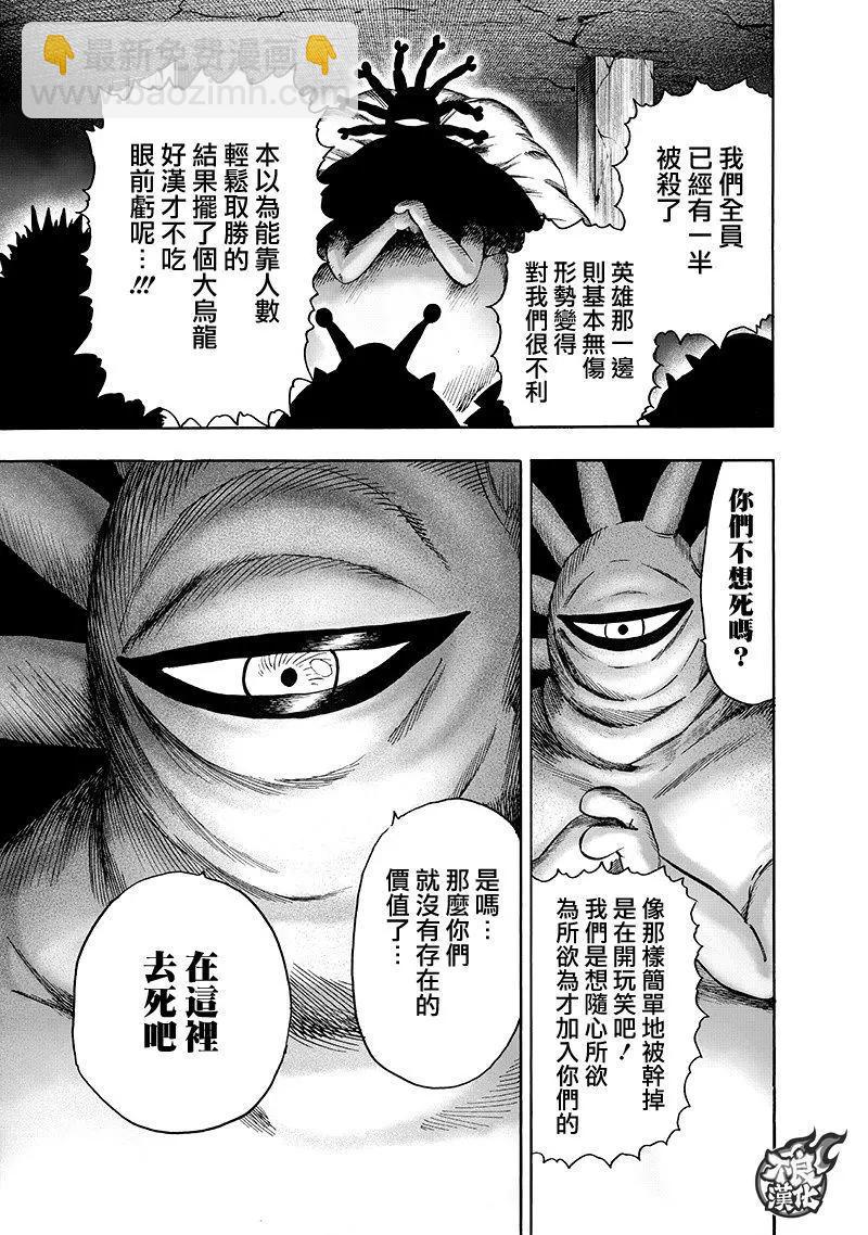 第136回8