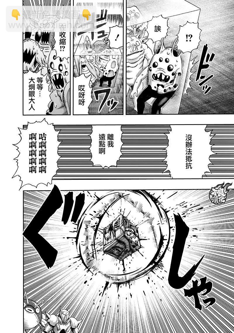 第136回9