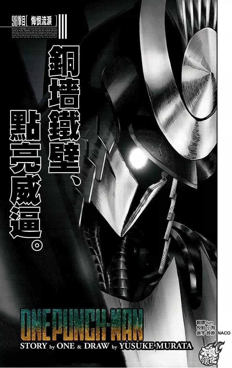 第139回0