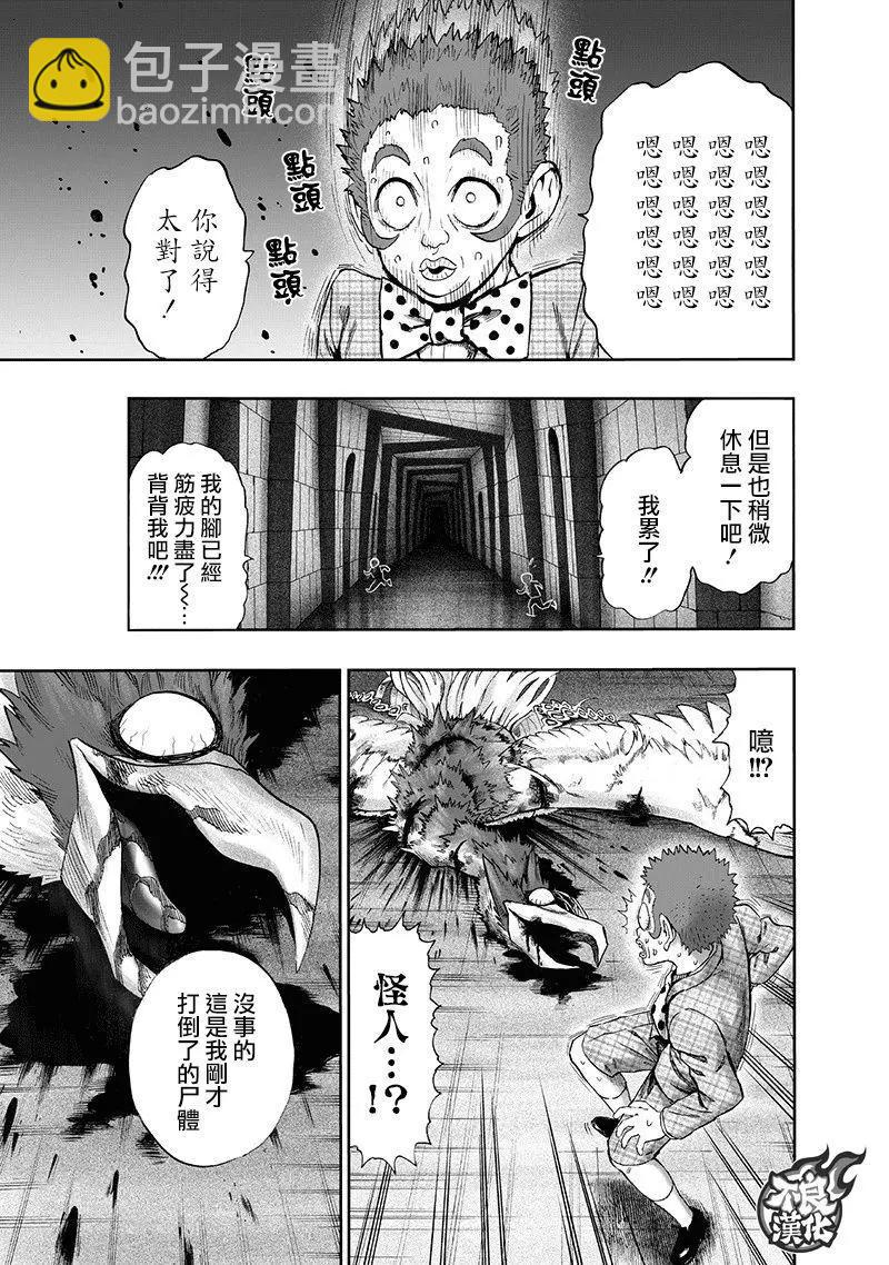第139回10