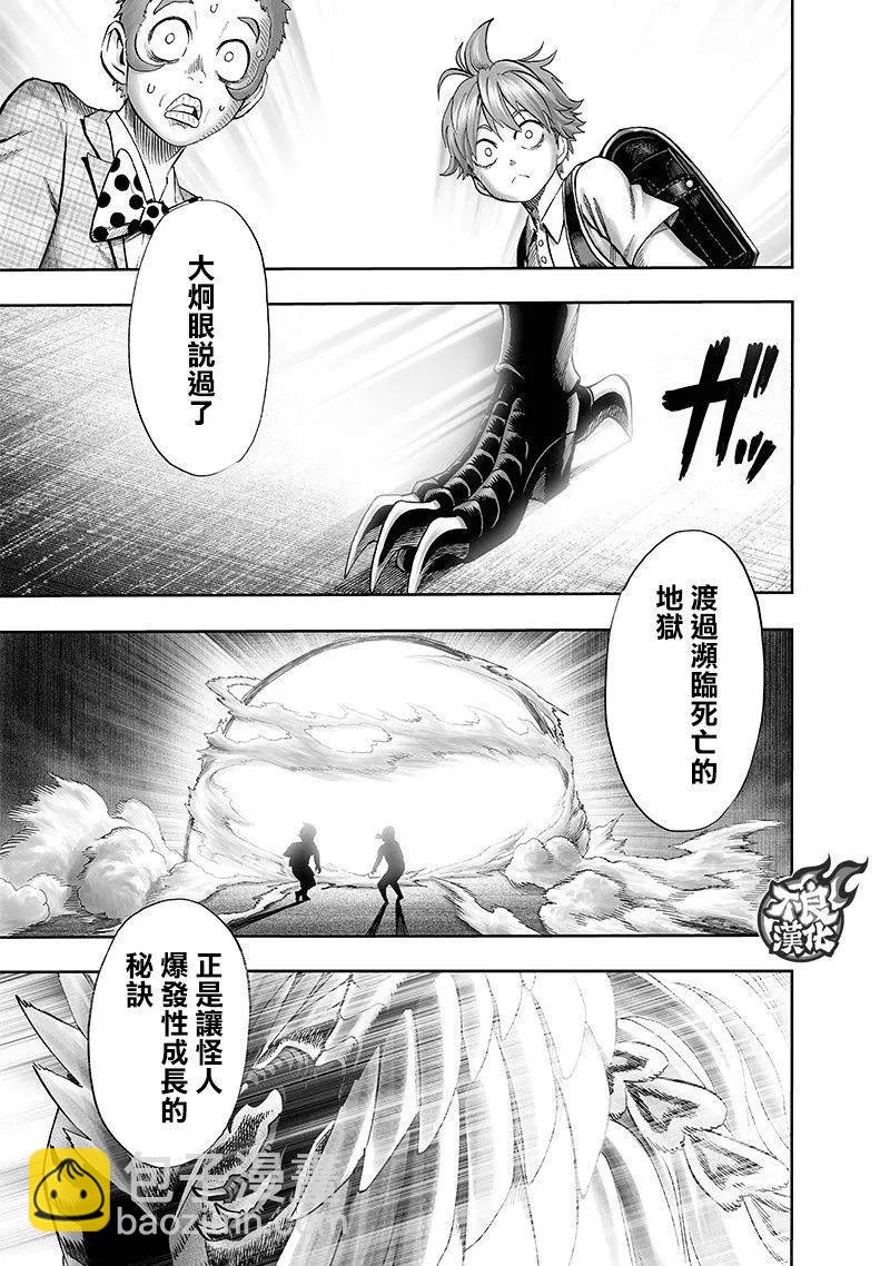第139回14