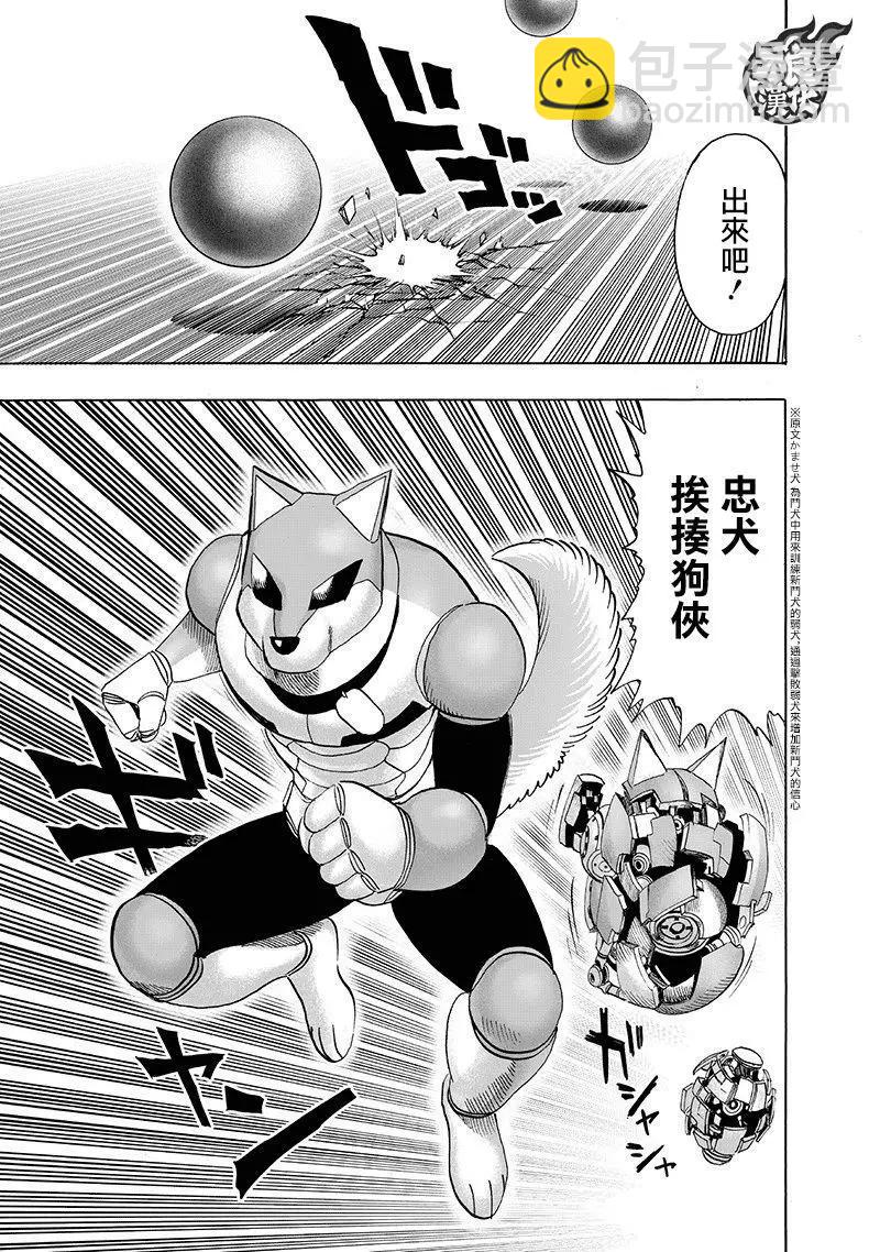 第139回2