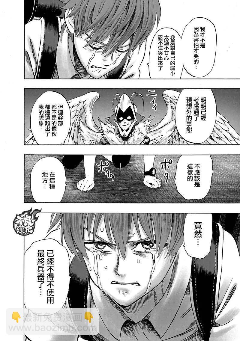 第139回27