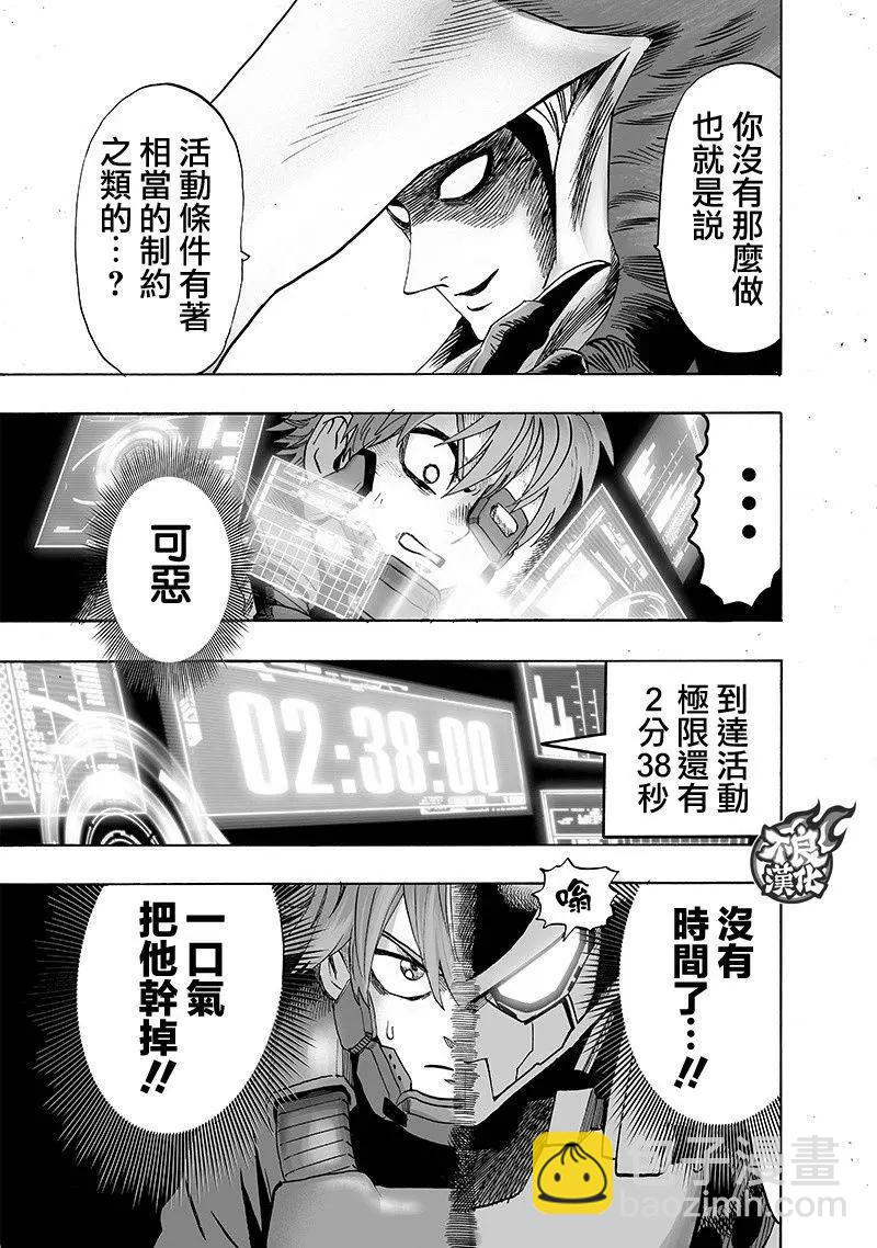 第139回37