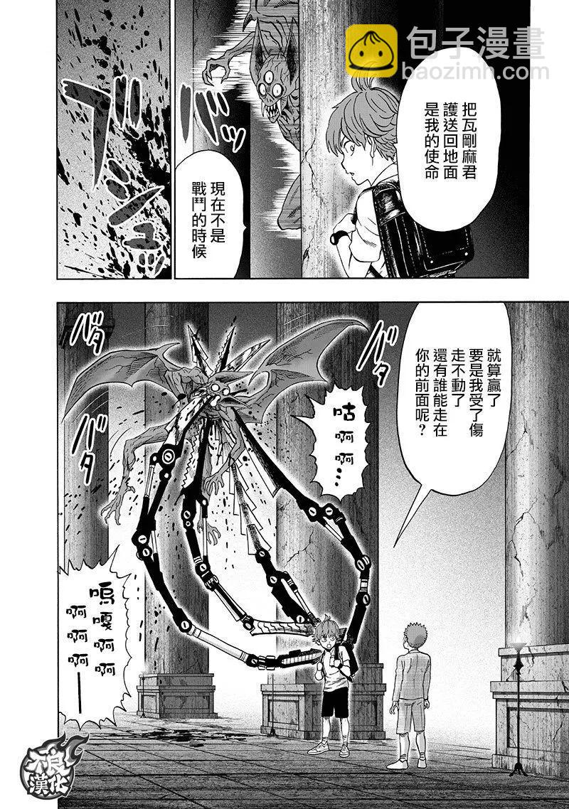 第139回9