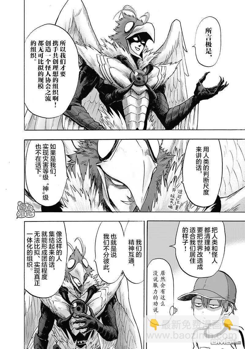 第140话改10