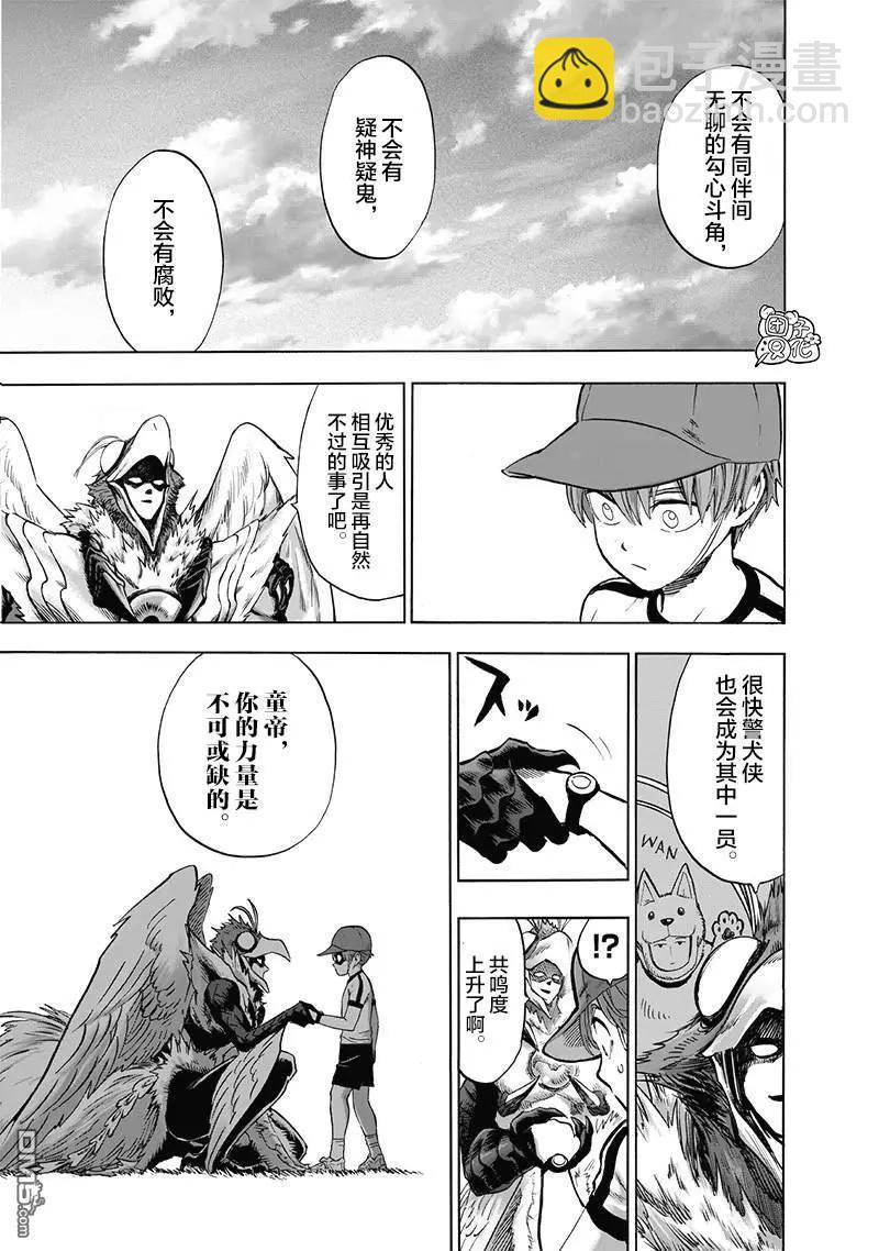 第140话改11
