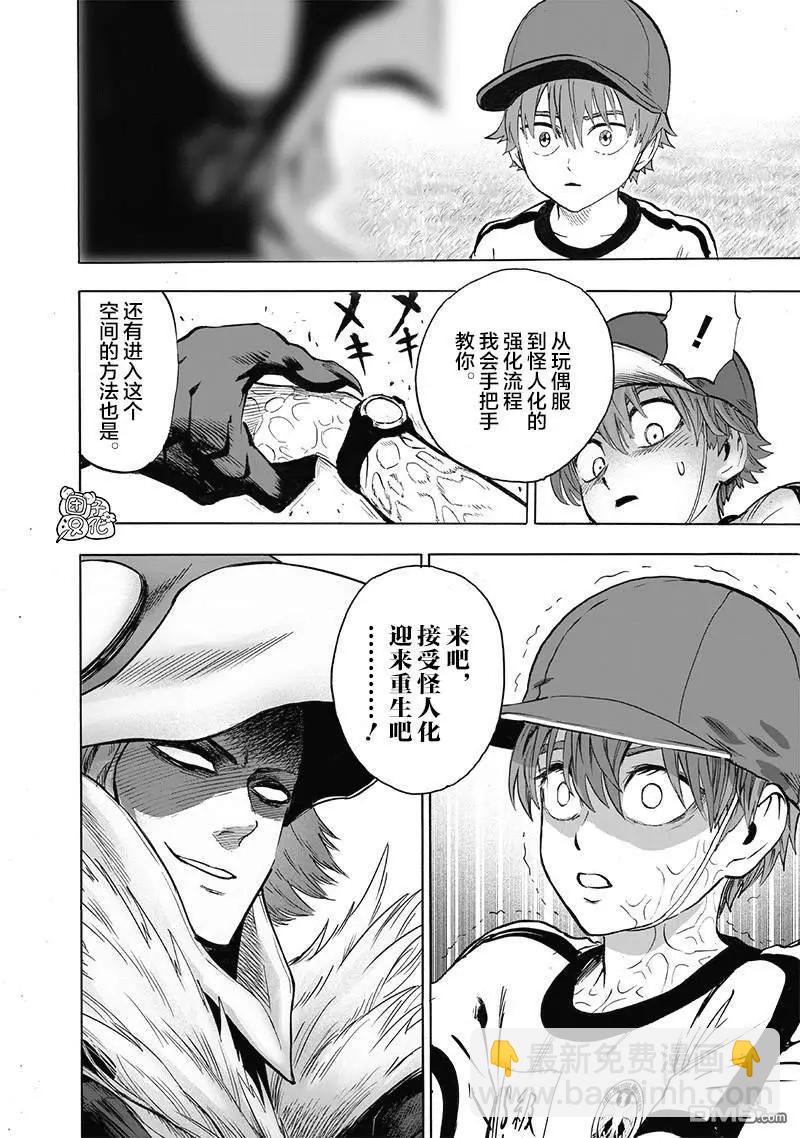 第140话改12