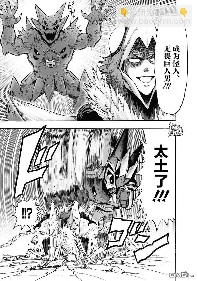 第140话改13