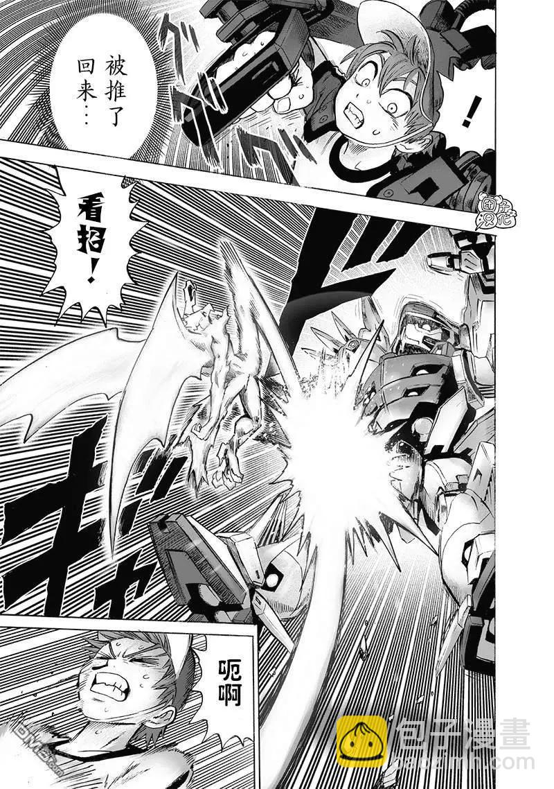 第140话改15