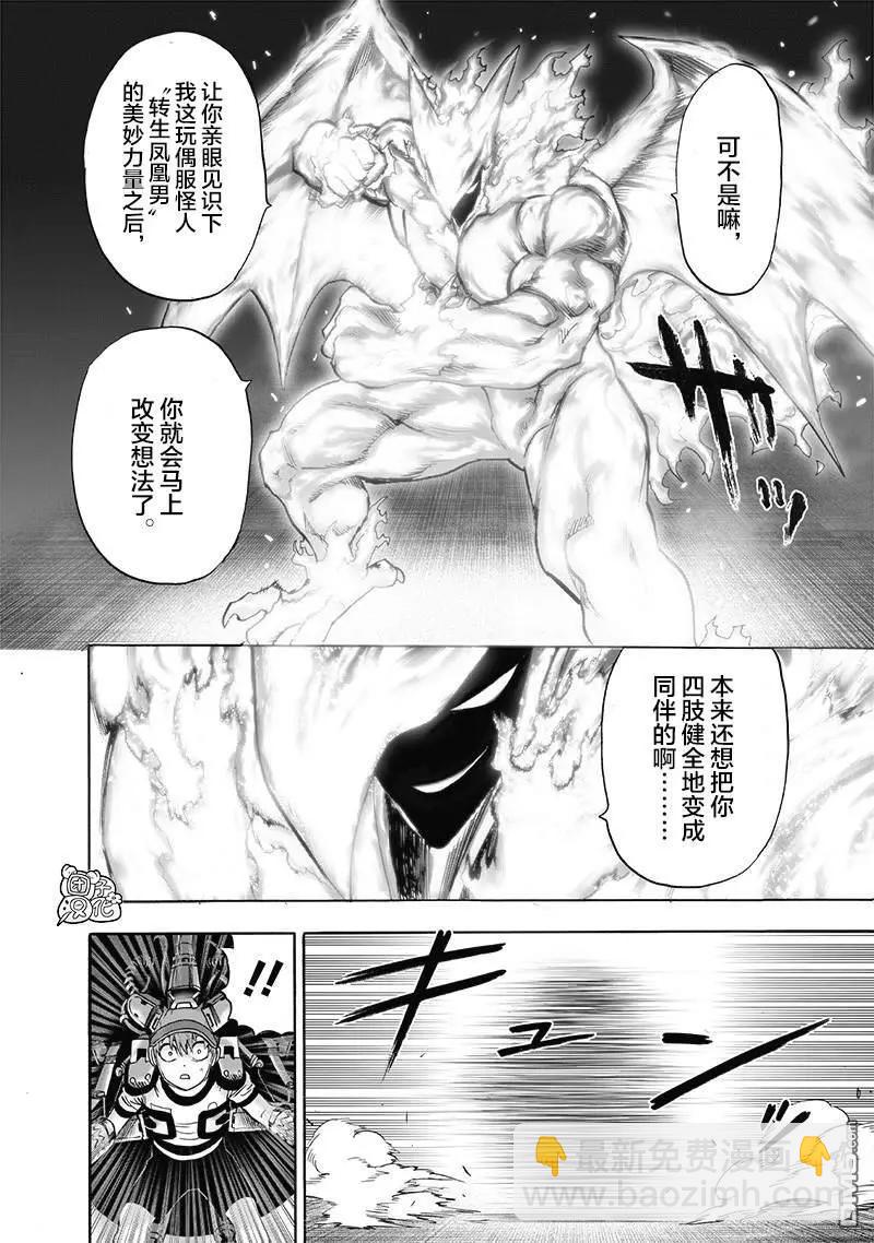 第140话改18