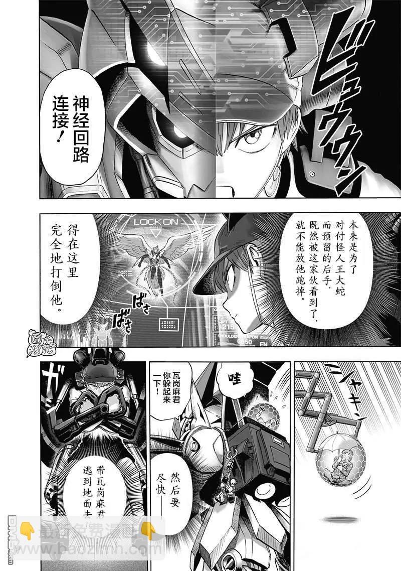 第140话改2