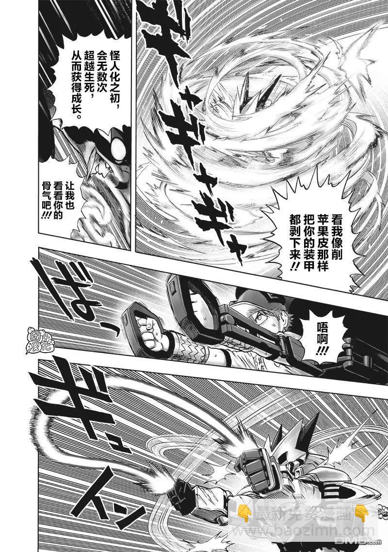 第140话改20